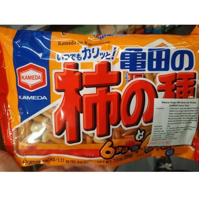 

Kameda no Kakinotane snack Jepang dari Beras dan kacang 200gr