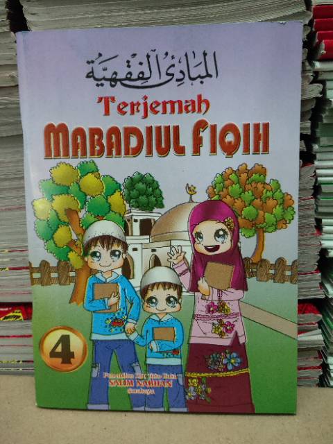 Mabadi fiqhiyah Terjemah Indonesia fiqih Juz1-2-3-4 bahasa fiqh fikih Mabadiul fiqhiyyah