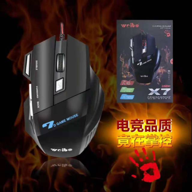 Mouse gaming x7