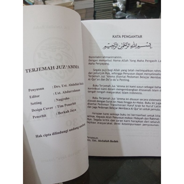 buku terjemah juz amma kertas putih A5 edisi terbaru dan hologram (21×15cm)