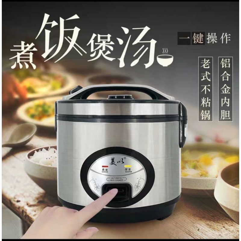Jual RICE COOKER / MAGIC COM / PANCI SEHAT STAINLESS STEEL 1.8 LITER