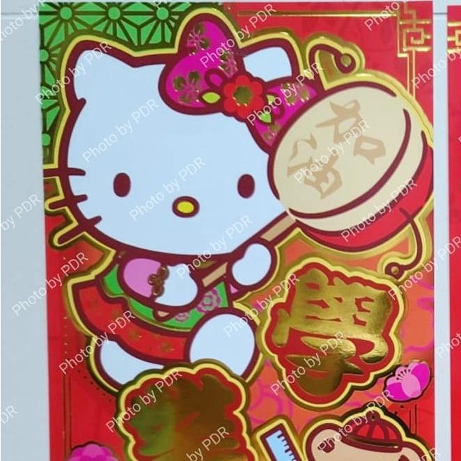 

Dekorasi Imlek Fei Chun Red Rect Sanrio Original Wayantomas86