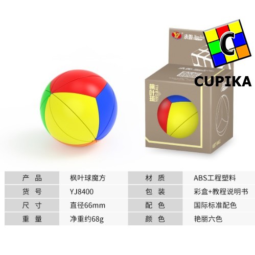 Rubik 3x3 Yongjun Yeet Ball bulat bundar bola