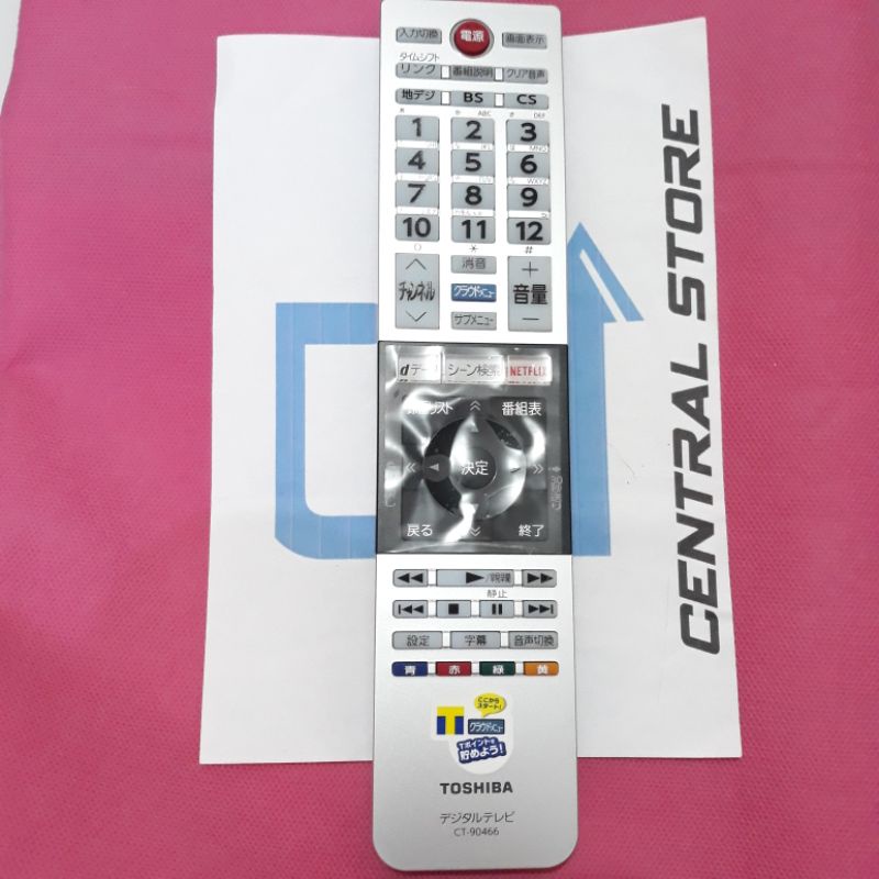 Remote TV TOSHIBA CT-90446 ORIGINAL