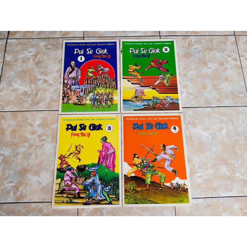 Komik Pui Se Giok,1-4 tamat (Cetakan Pertama)