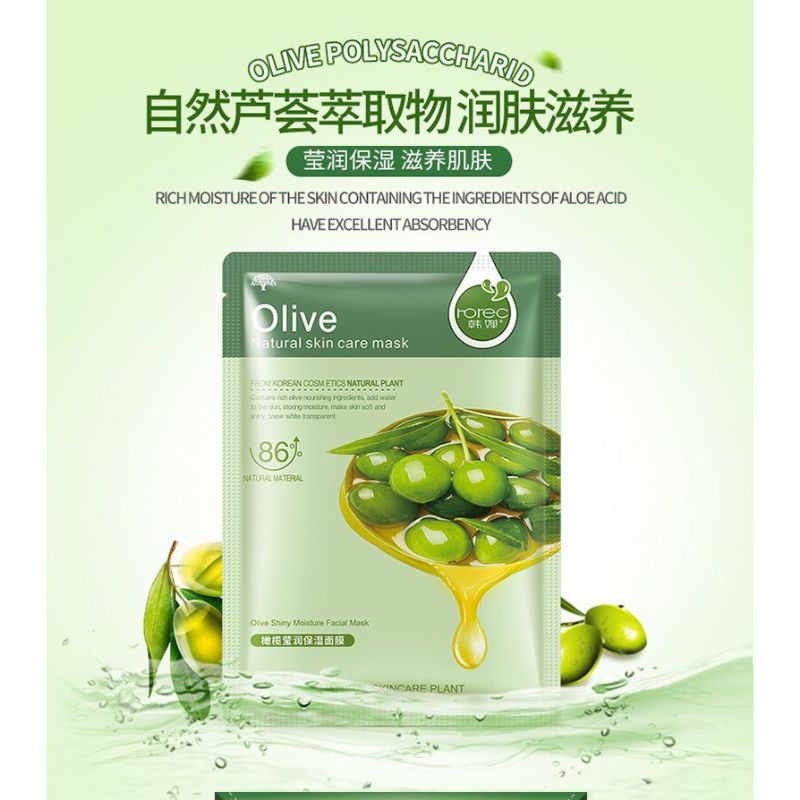 NATURAL SHEET MASK / MASKER TOPENG PELEMBAB WAJAH