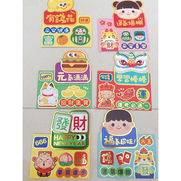 angpao imlek 3D 2022 /angpao macam imlek /angpao unik karakter /angpao import karakter