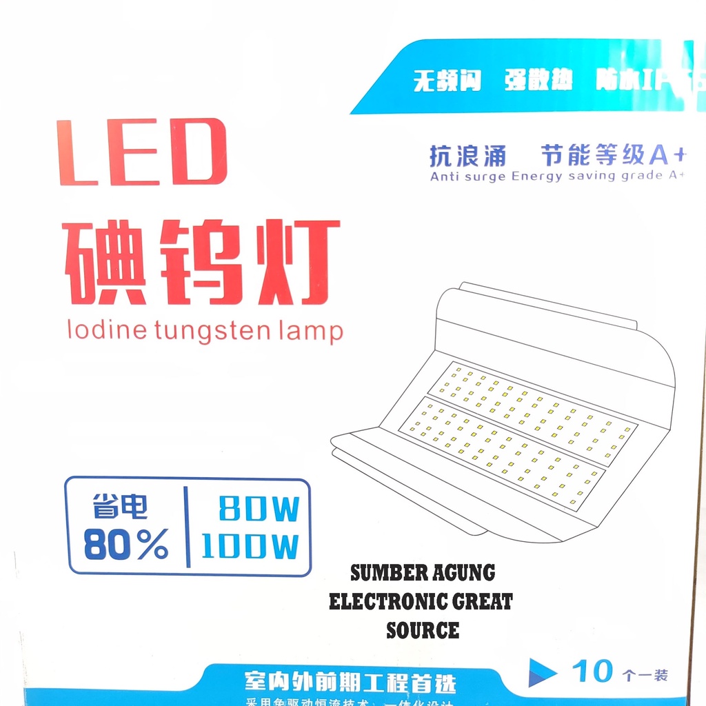 Lampu Jalan 100W LED Banyak SMD Terang Murah Praktis Outdoor Emico