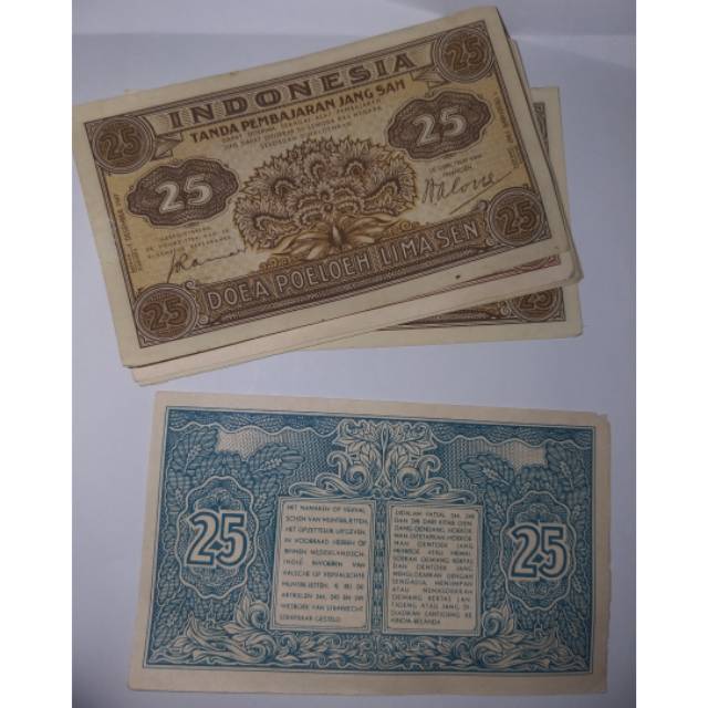 Uang kuno 25 tahun 1947