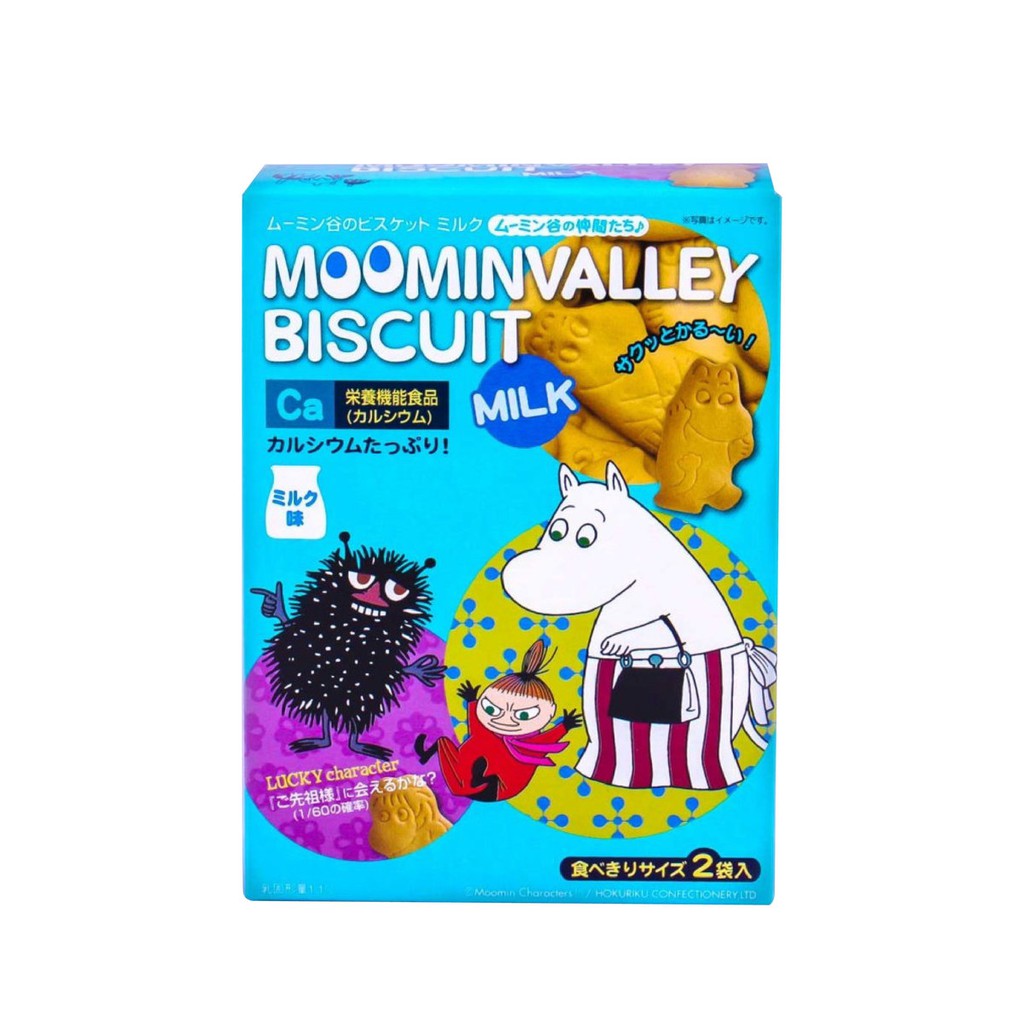 

Hokuriku Moominvalley Milk Biscuit / biskuit jepang rasa susu 90gr