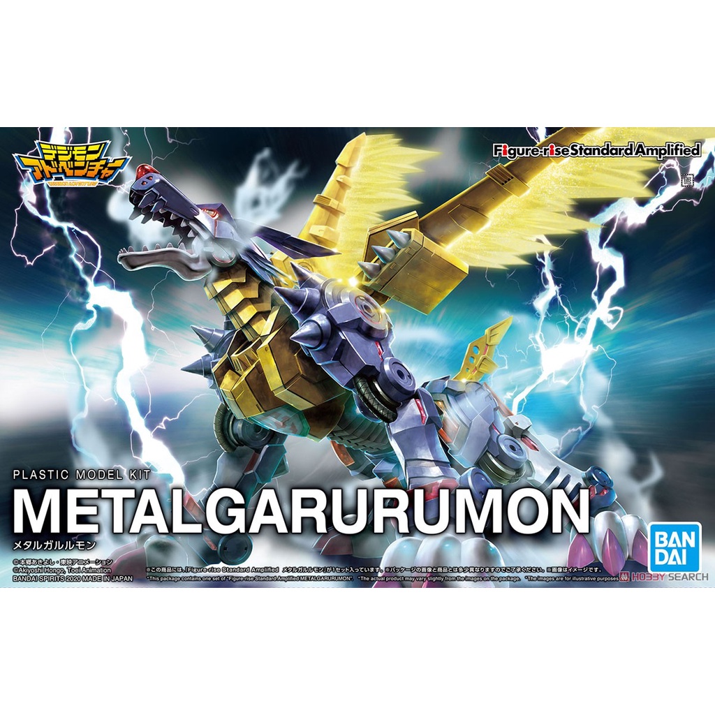 Figure Rise Standard MetalGarurumon Amplified Metal Garurumon