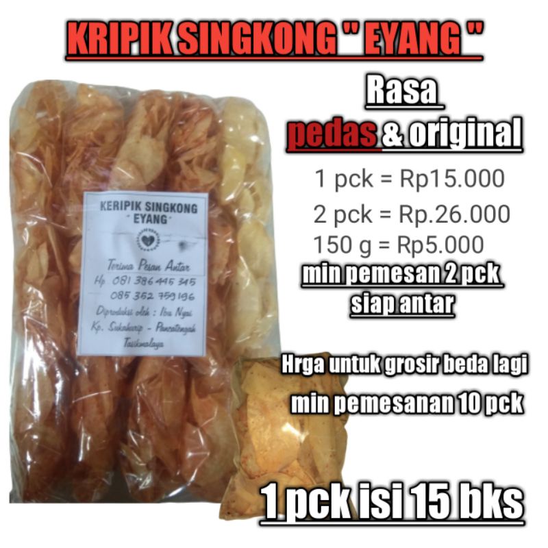 

Kripik singkong Eyang | RENYAH & NIKMAT