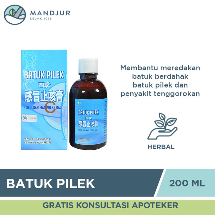 Batuk Pilek - Obat Batuk Berdahak / Kering dan Pilek Termurah