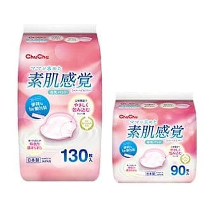 Chuchu Baby Ultrasoft Breastpad Penyerap Asi Breast Pad 90pcs