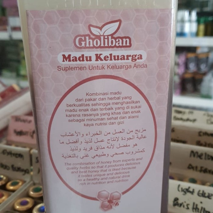 

madu- madu hutan kalimantan gholiban plus bee pollen dan royal jelly 1 kg -madu.