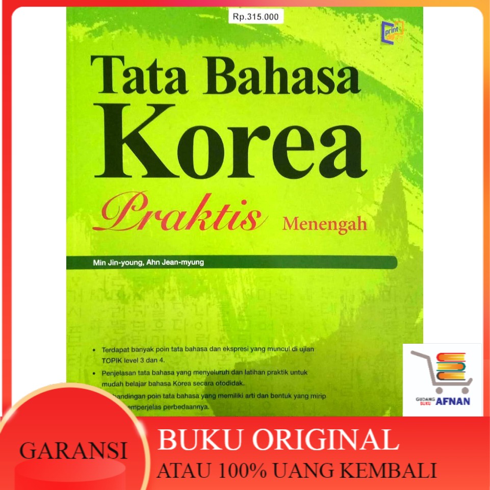 TATA BAHASA KOREA: MENENGAH