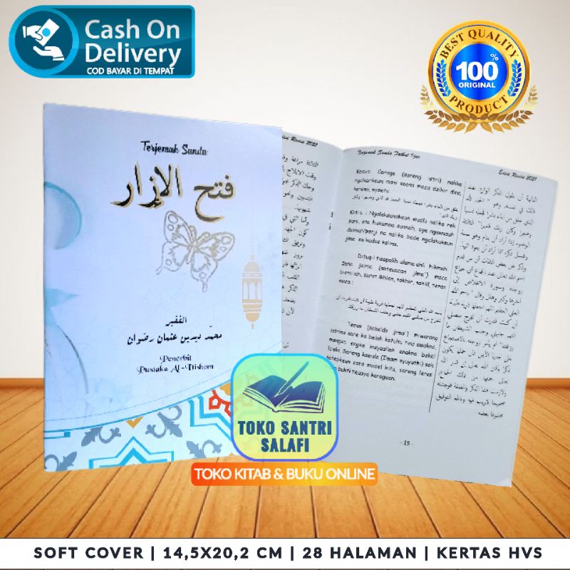 Terjemah Fathul Izar Sunda Penjelasan Fathul izar Sunda Fathul Ijar Sunda