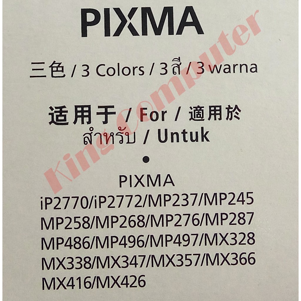TINTA CANON CL 811 TRI COLOR ORIGINAL