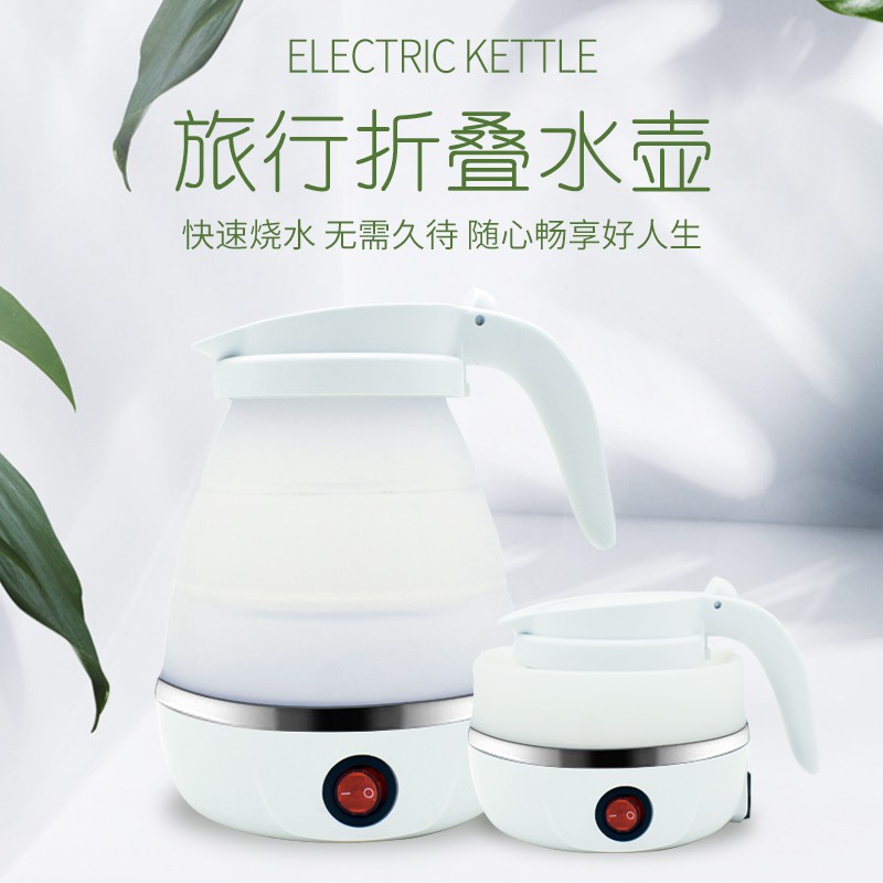 Teko Listrik Foldable Collapsible Electric Kettle 600ML 800W - AUGIENB WDL-09B White