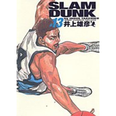 Slam Dunk 13 - DELUXE EDITION - Slamdunk Takehiko Inoue - Komik Manga Jepang