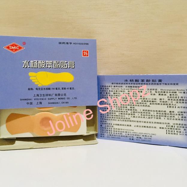 Terlaris Ji Yan Gao / Plester Mata Ikan