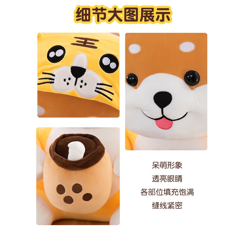 Boneka shiba pegang bubble tea costume lucu bahan plush