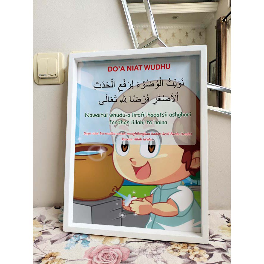 hiasan dinding kaligrafi doa anak muslim niat berwudhu uk 20x30