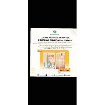 Terjemah manhajus sawi jilid 1