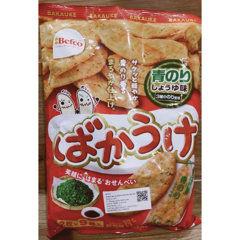 

Cemilan Impor. Snack Impor. Makanan Ringan Impor