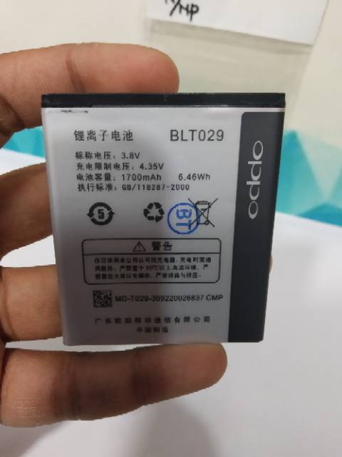 Baterai OPPO R815 R821 find clover muse BLT029 BLT 029