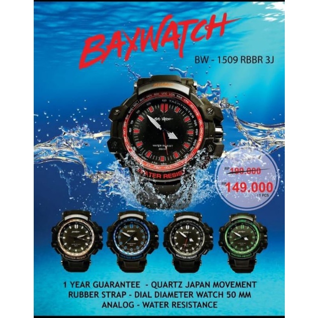 BAYWATCH 1509 RBBR