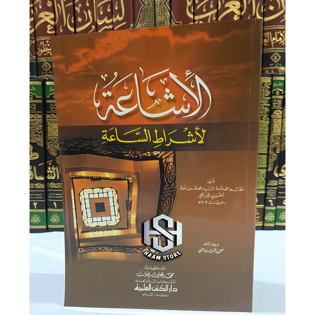 Kitab Al Isa’ah Li asyrotis Sa’ah Kitab Isaah Li Asrotis Saah Dki