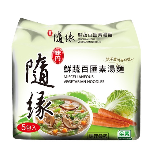 VEDAN - MIE VEGETARIAN/ VEGAN TAIWAN RASA ORIGINAL - 80 GR