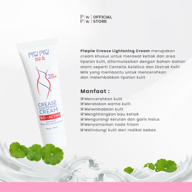 PIW PIW Crease Lightening Cream