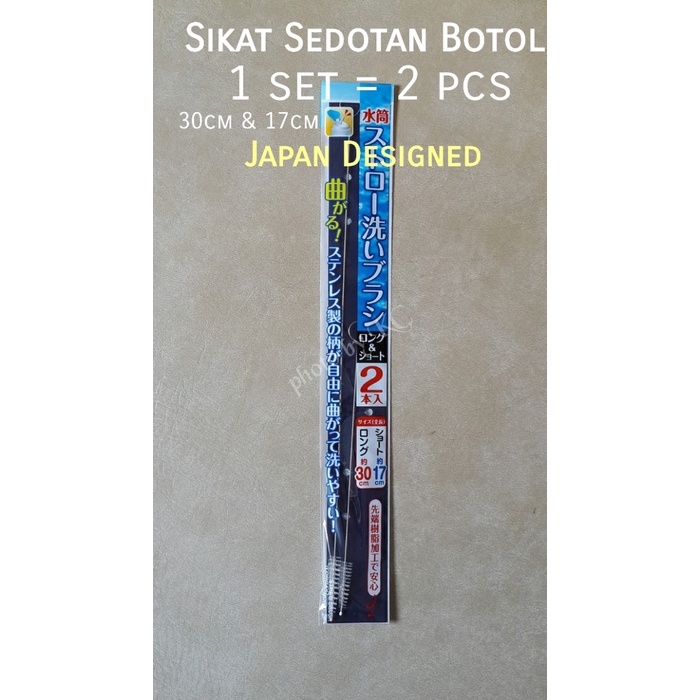 Dijual Sikat Sedotan Botol/Sikat Selang Botol/Sikat Panjang/Sikat Tupperware Terbatas