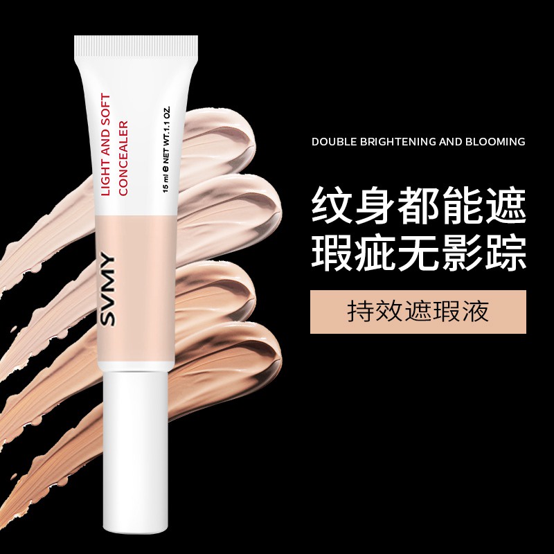 Lameila Concealer foundation menyamarkan pori-pori mengontrol minyak menyamarkan lingkaran hitam kemerahan bekas jerawat lingkaran mata hitam 4 Warna hk3083