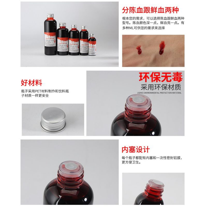 DARAH PALSU KEMASAN BOTOL FAKE BLOOD BOTTLE PLASMA COSPLAY HALLOWEEN PRANK TOY VAMPIRE FBB