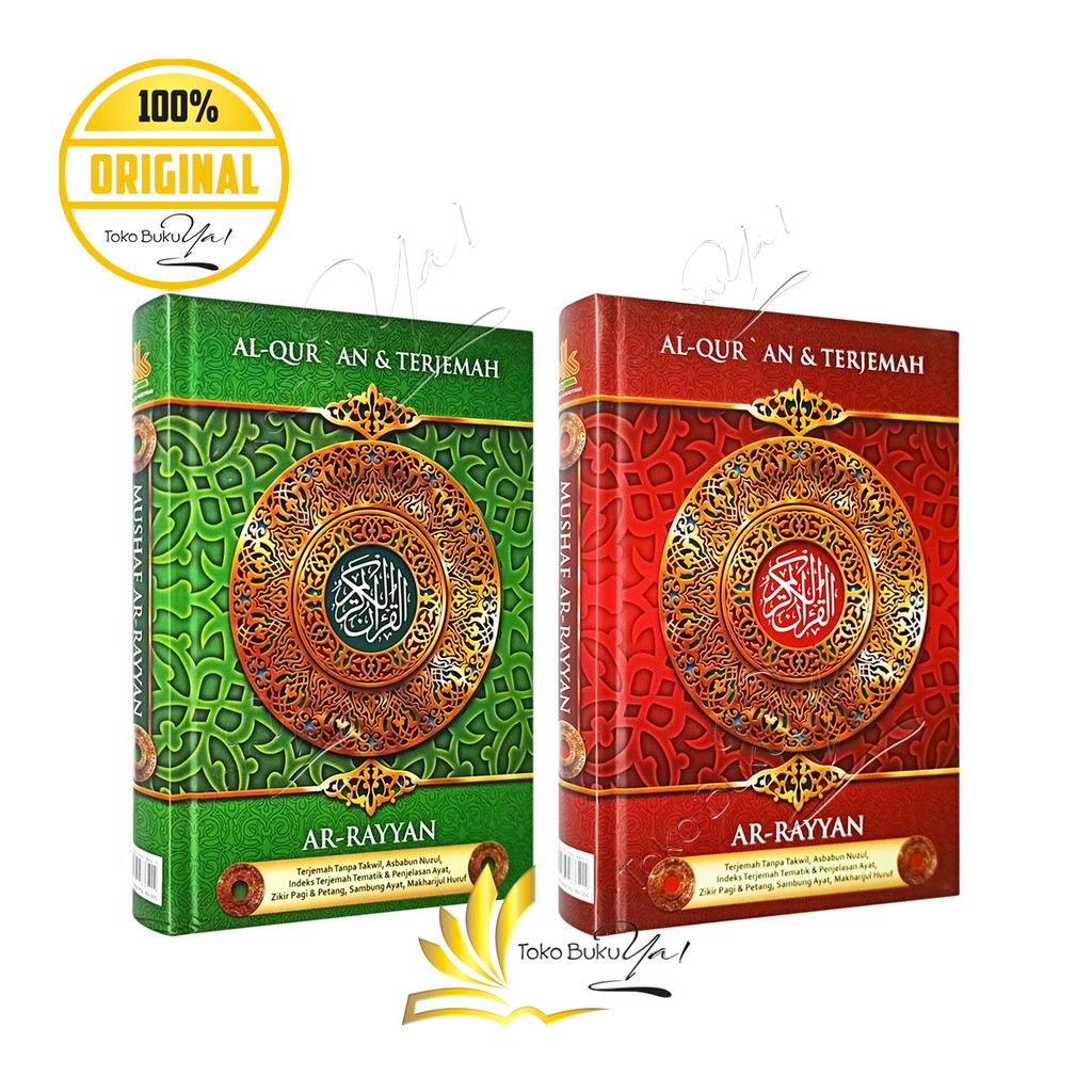 Al Quran Ar Rayyan A5 HC Terjemah - Pustaka Al Kautsar