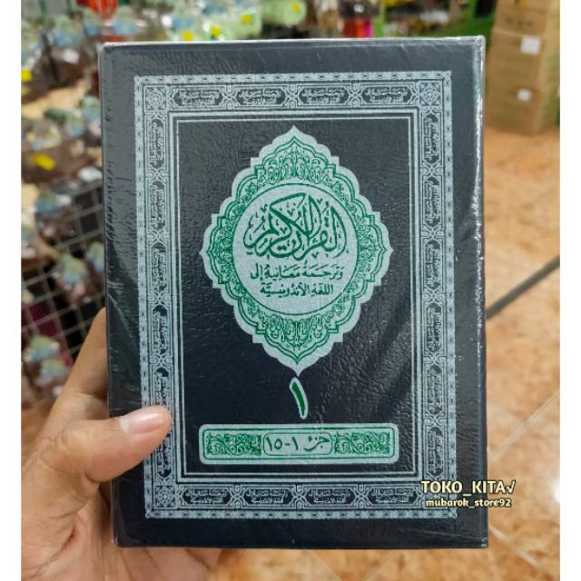 Alquran Pojok 3Jilid &amp; 2Jilid Terjemah Kecil Mushaf Menara kudus A6 quran Hafalan