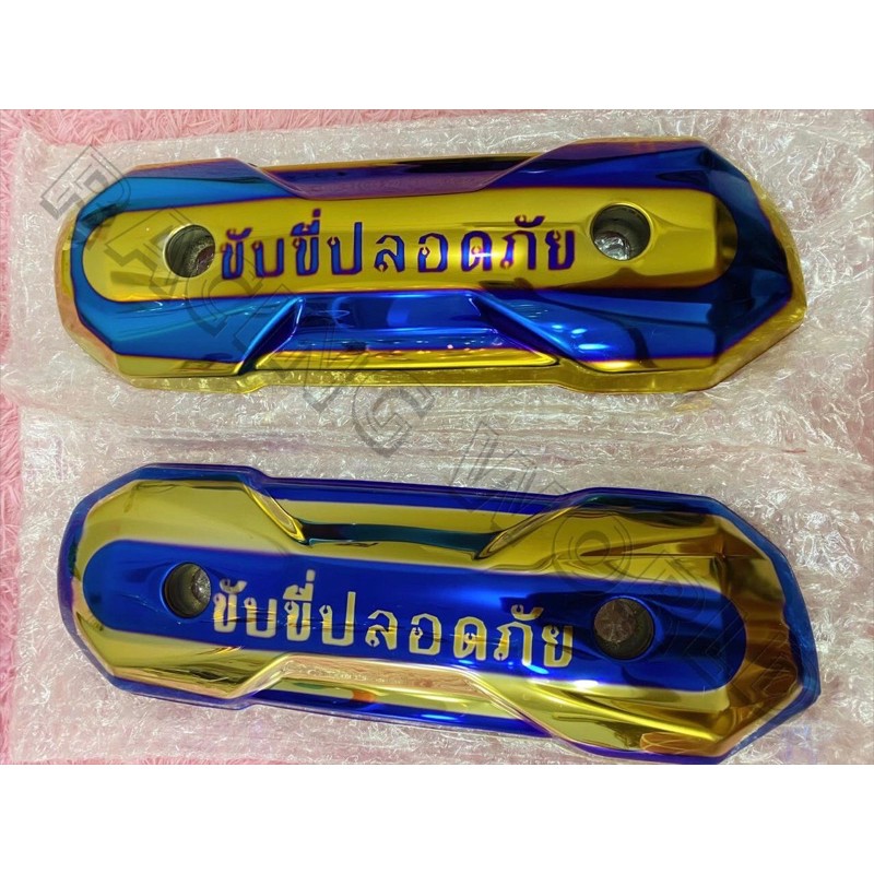 TAMENG KNALPOT ZOOMER TWOTONE TULISAN THAILAND VARIO 110 VARIO 125 VARIO 150 BEAT SCOOPY