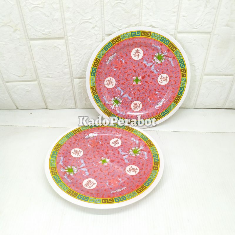 piring ceper meishing - piring makan seafood - piring saji chinese - piring dimsum - piring merah - piring saji - piring bulan