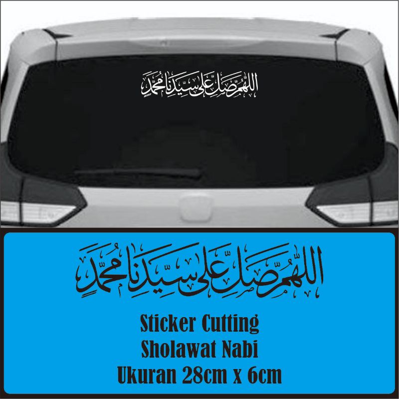 sholawat sticker kaca mobil