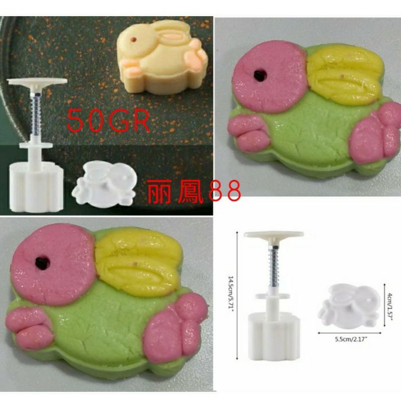 cetakan nastar / mooncake / kue bulan