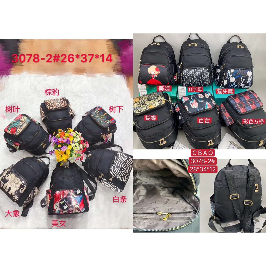 Tas Wanita Import Jinjing Dan Ransel CHIBAO Mini CB3078 3078 Motif Campur Bahan Parasut Kualitas Sup