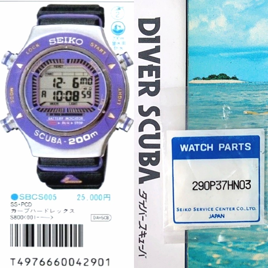 Kaca | Crystal untuk Seiko Scuba Diver 200m S800-0010/0019/0020