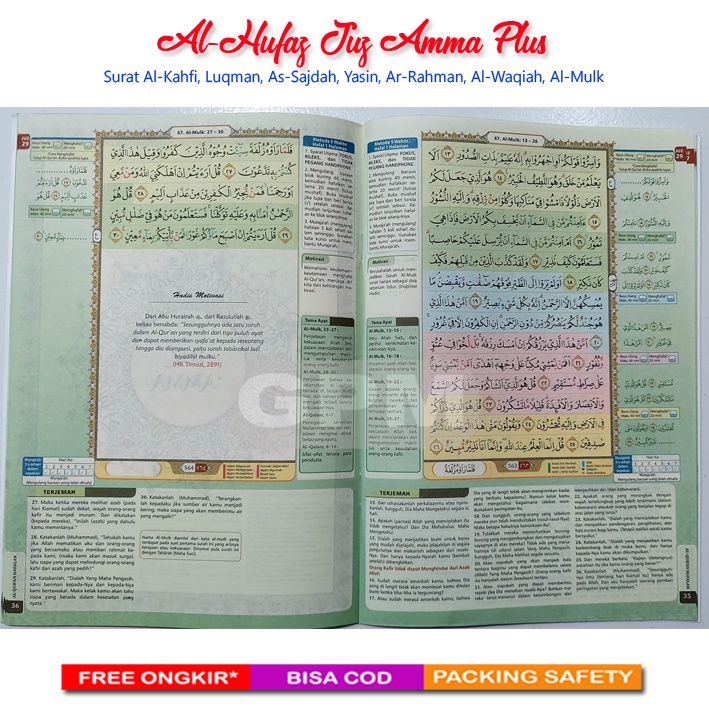 Buku Hafalan Juz Amma Al-Hufaz + Surat Pilihan + Doa Pilihan (Cordoba)