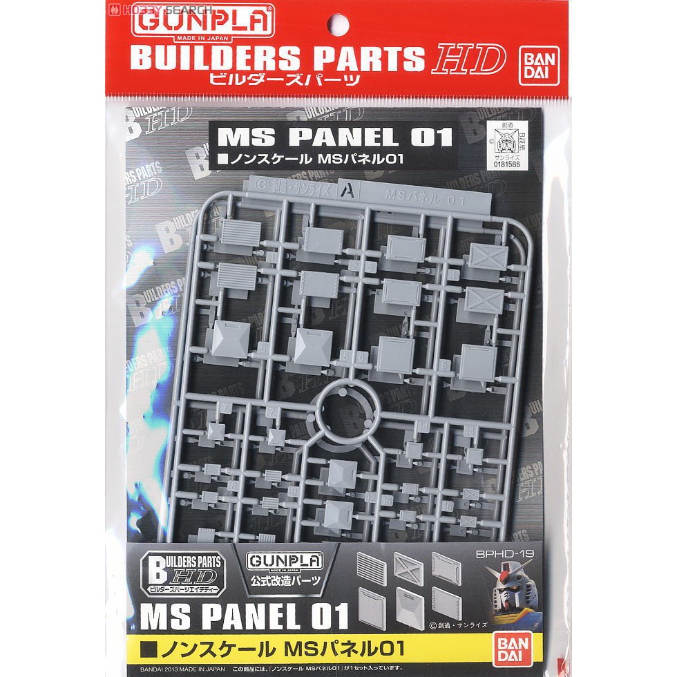 Gundam Builders Parts MS Panel 01 81586/61953