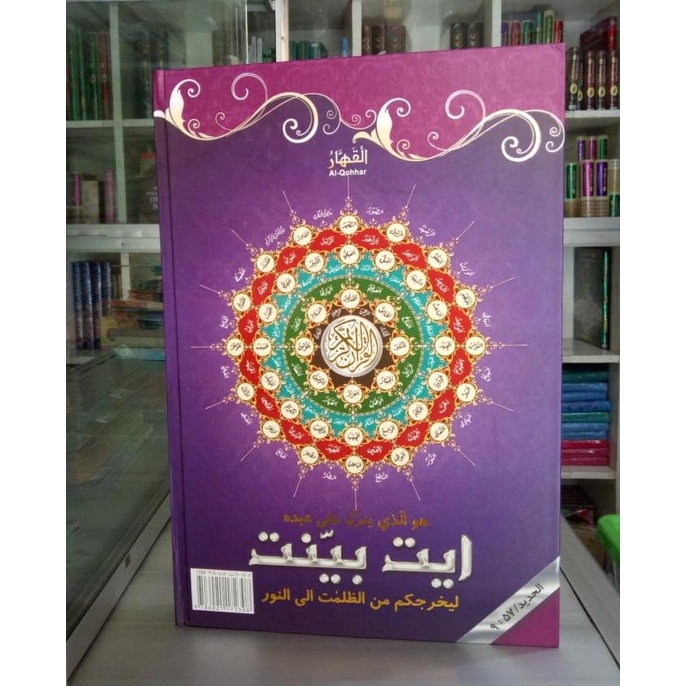 Alquran Al-Qohhar Uk A4, Al-Quran Mushaf Besar 15 Baris, Toha Putra