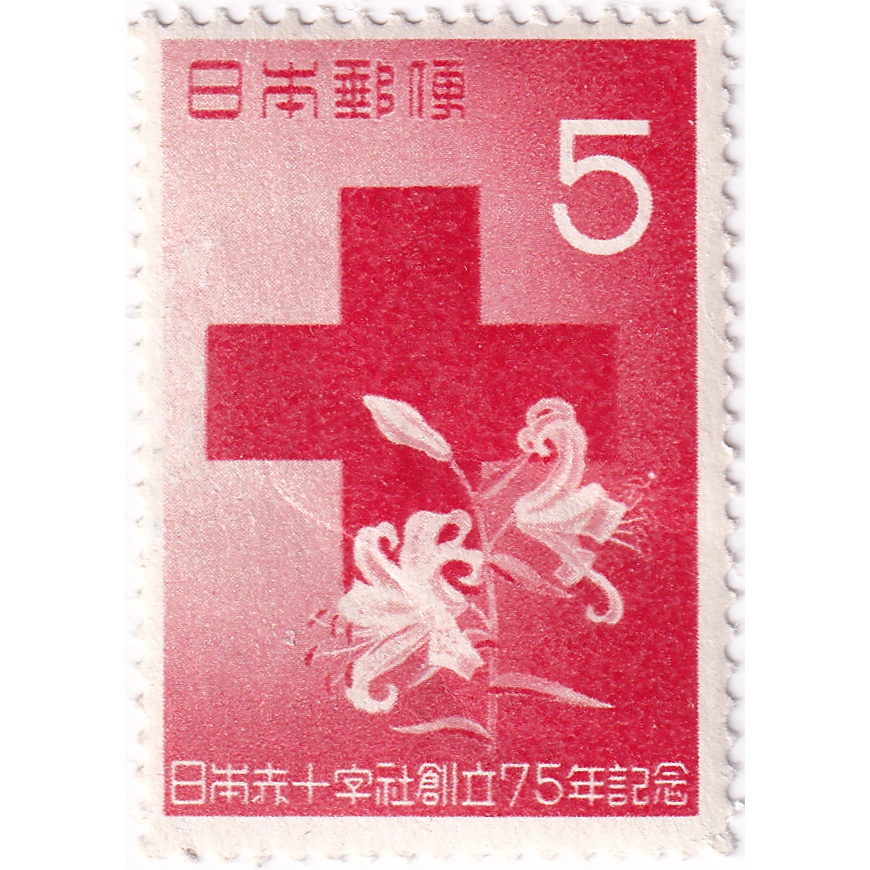 

Prangko Japan 1952 - The 75th Anniversary of the Japanese Red Cross 5(Y)