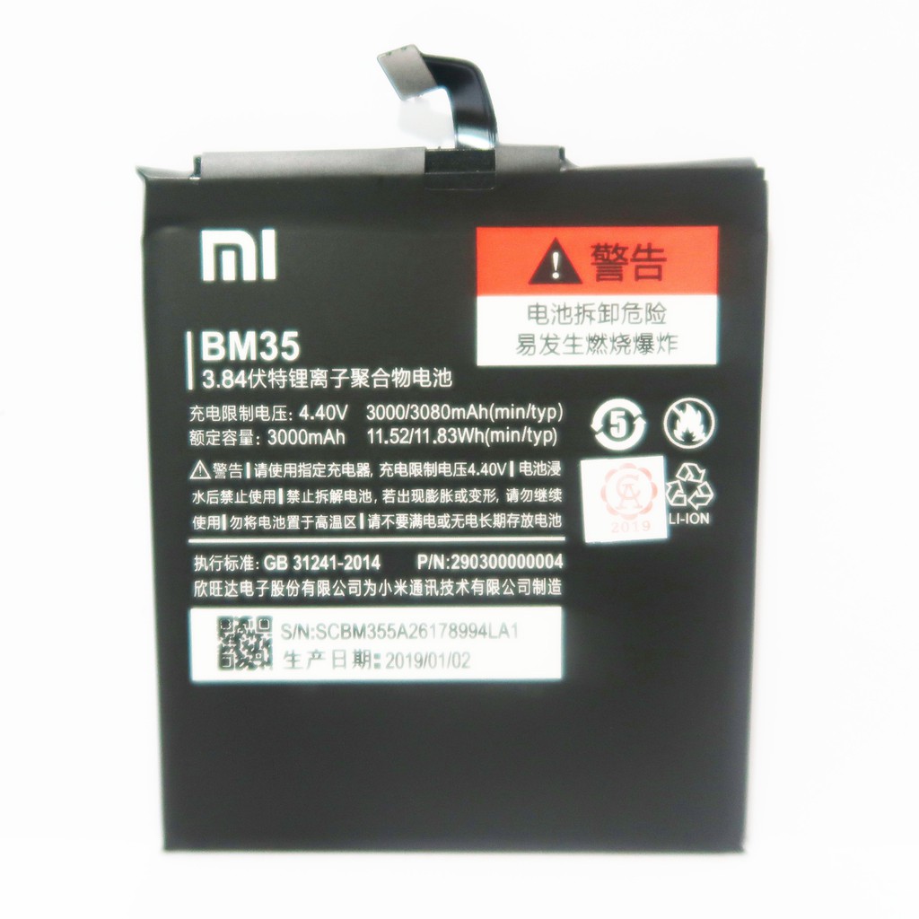 XIAOMI BATRE / BATRAI / BATTERY BM35 / MI 4C